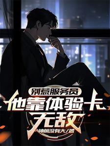 体验卡发放技巧