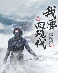 我要回复