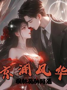 夜玫瑰大概