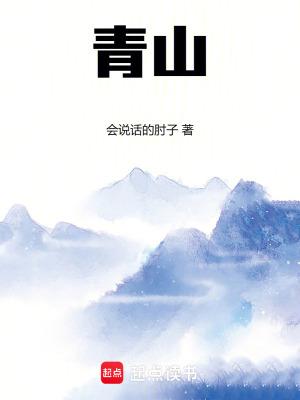 青山管乐团获评优秀会员单位