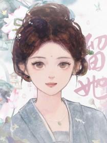 捡个女孩的