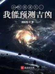 诡异求生世界 sodu