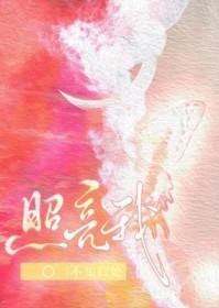 照亮我韩剧