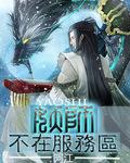 不在服务区是关机了吗