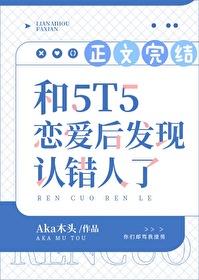 再恋一次
