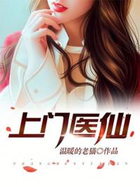 第一狂婿肖宇林宛云
