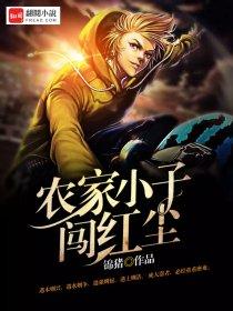 我的极品老婆大结局
