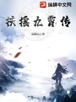 扶摇破九霄