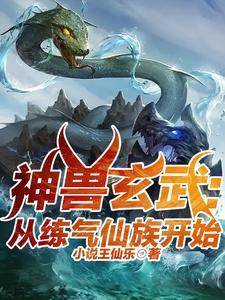 玄幻小游戏