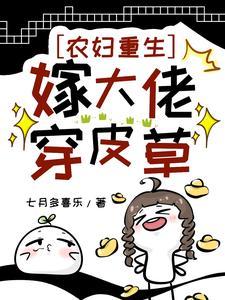 重生八零1