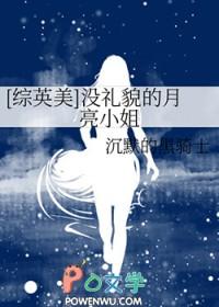 嗯没有礼貌