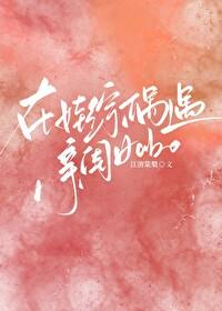 天后jkl