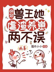 女配福孕多