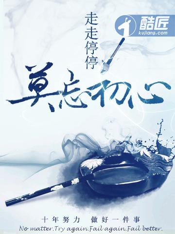 道界天下几个老婆