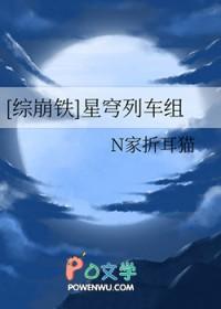 崩坏星穹铁道抄袭