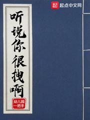 掌门低调点第一季