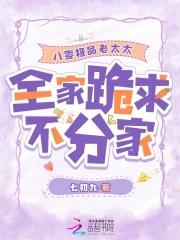 老八零