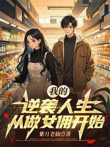 嫁妆搬进空间