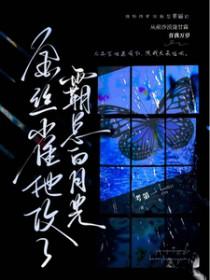 他d金丝雀