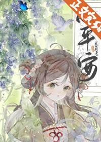小平安扣价格