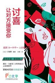 淘洗的拼音