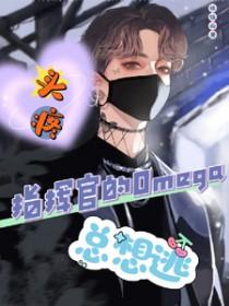 指挥官零全文阅读