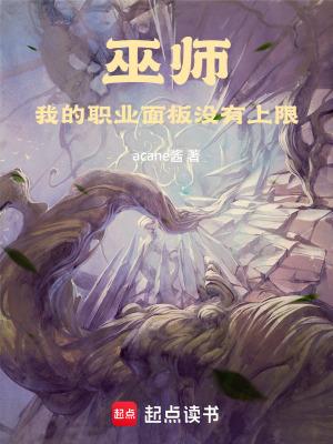 巫师技能搭配