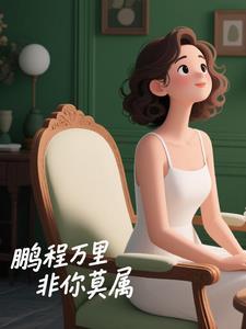 错位时空不见了