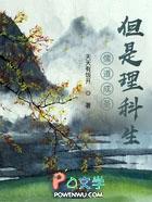儒道至圣 知乎