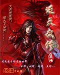 医武狂龙