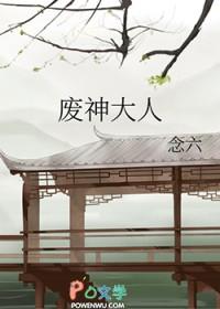 废壻神医在都市