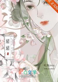 弄玉萧史的典故