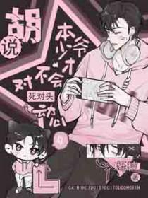 本少爷的