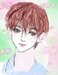 总裁恋上助理在线观看5