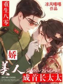 首长娇妻有点甜