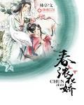 罪爱男士香水