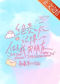 绝交了很难过怎么办