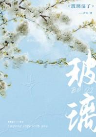 玻璃有湿气是什么原因