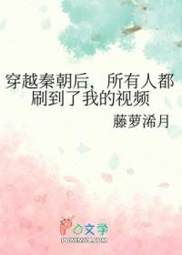 所有人都刷到了我的视频免费