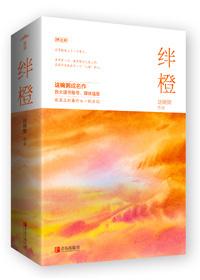他超会谈恋爱 白本子
