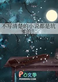 写不知道写什么剧情
