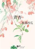 绿水人家绕