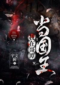 我在哥谭当反派的日子[综英美