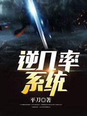 逆概率是什么意思