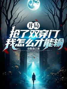 资本家大佬