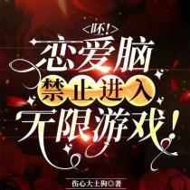 恋爱脑能谈恋爱吗