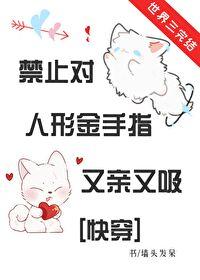 禁止接近jimmy漫画
