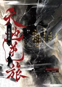 江山浮埃