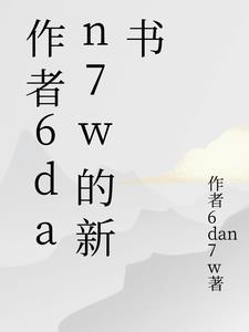 芦苇荡在哪儿