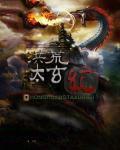 陆总